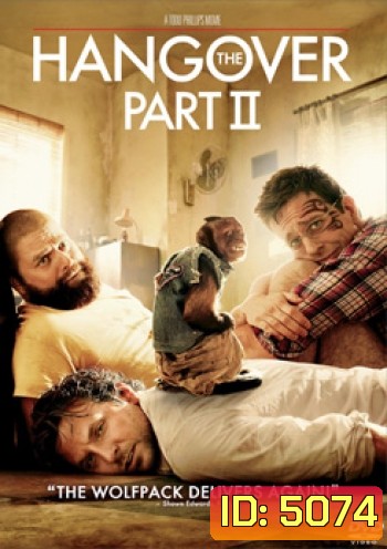 The Hangover part 2 เดอะ แฮงค์โอเวอร์ ภาค 2