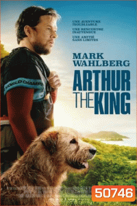 Arthur the King อาเธอร์ จอมราชา (2024)