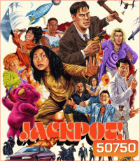 Jackpot! (2024) แจ็คพ็อต ลุ้น รอด รวย!
