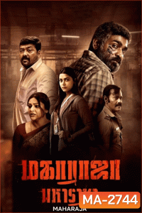 Maharaja (2024) มหาราชา