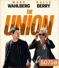 The Union เดอะ ยูเนี่ยน (2024)