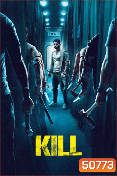 Kill (2024)