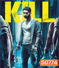Kill (2024)