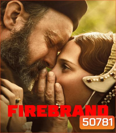Firebrand (2024) บัลลังก์เพลิง