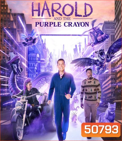 Harold and the Purple Crayon (2024)