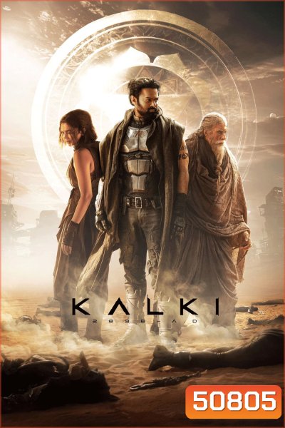 Kalki 2898 AD (2024)