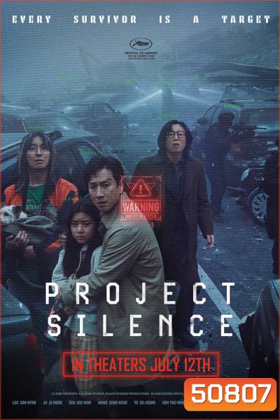 (ZOOM ชัด V.1) Project Silence (2024)