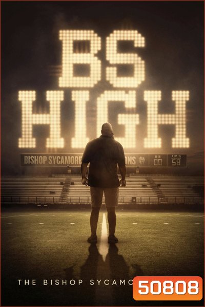 BS High (2023)
