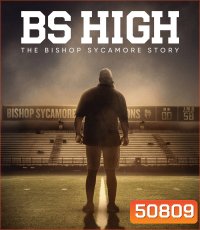 BS High (2023)