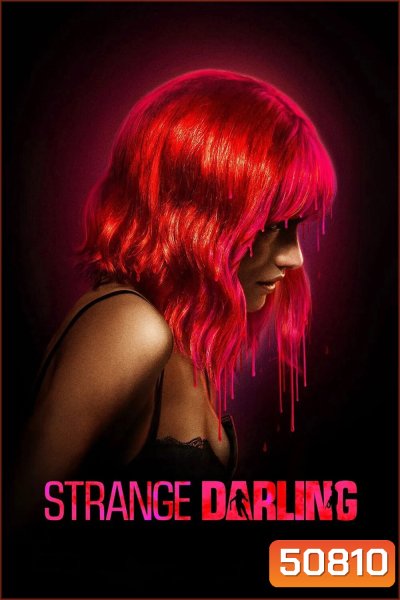 (ZOOM ชัด V.1) Strange Darling (2024)