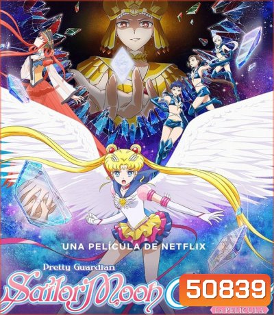 Sailor Moon Cosmos The Movie (2023) พริตตี้ การ์เดี้ยน เซเลอร์ มูน คอสมอส เดอะ มูฟวี่ 1
