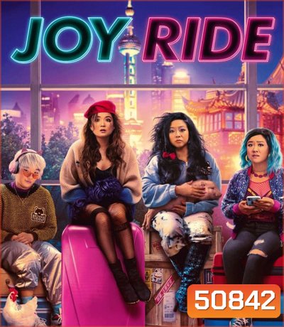 4K - Joy Ride แก๊งตัวเจ๊ เฟียสกีข้ามโลก (2023) - แผ่นหนัง 4K UHD