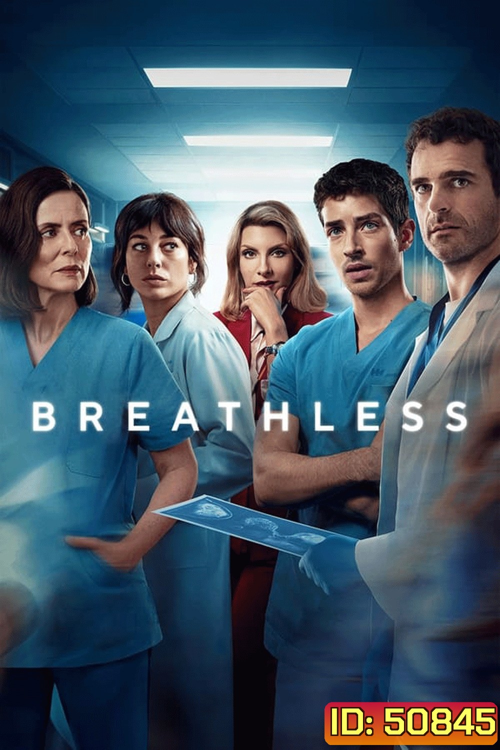Breathless ดุจลมหายใจที่รวยริน (2024)