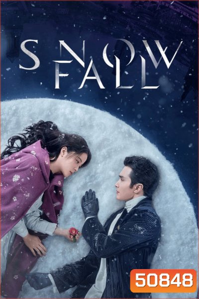 Snow Fall (2024) เหมันต์ใต้เงาจันทร์