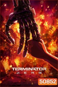 Terminator Zero (2024) คนเหล็ก ซีโร่
