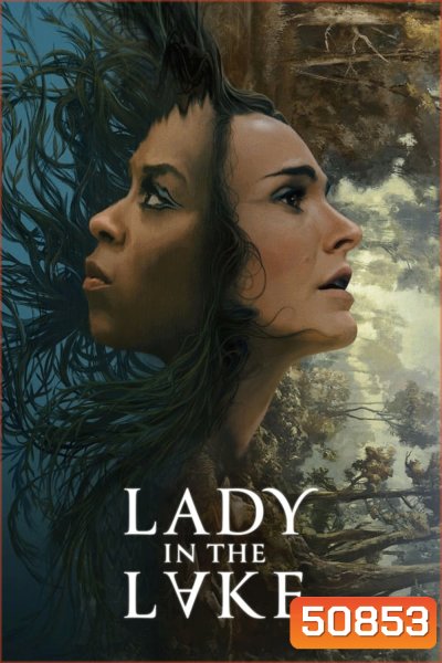 Lady in the Lake (2023)