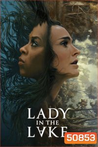 Lady in the Lake (2023)