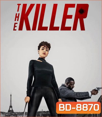 The Killer สวยกล้าบ้าระห่ำ (2024)