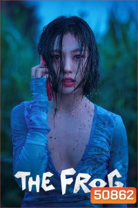The Frog หากไม้ล้มในป่าลึก (2024)