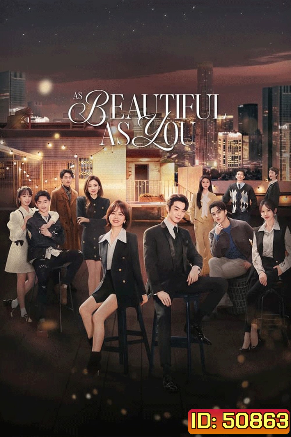 As Beautiful As You เธอผู้เปล่งประกายกว่าแสงดาว (2024)