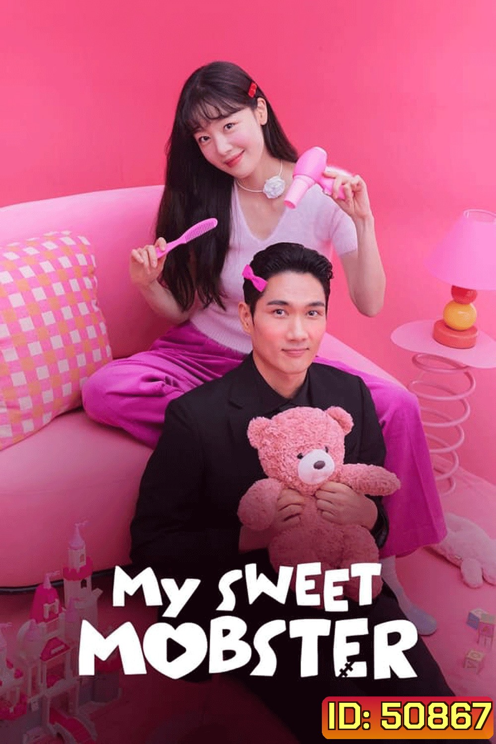 My Sweet Mobster ตกหัวใจนายจอมโหด (2024)