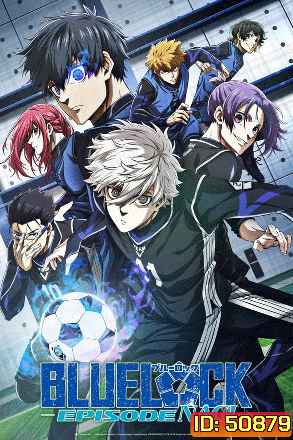 Blue Lock Episode Nagi บลูล็อก เดอะมูฟวี่ ตอนนากิ (2024)