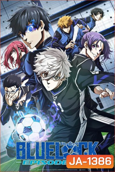 Blue Lock Episode Nagi บลูล็อก เดอะมูฟวี่ ตอนนากิ (2024)