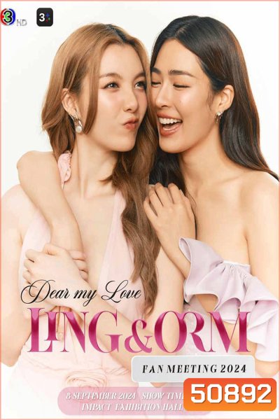 Dear my Love LING & ORM Fan Meeting (2024)