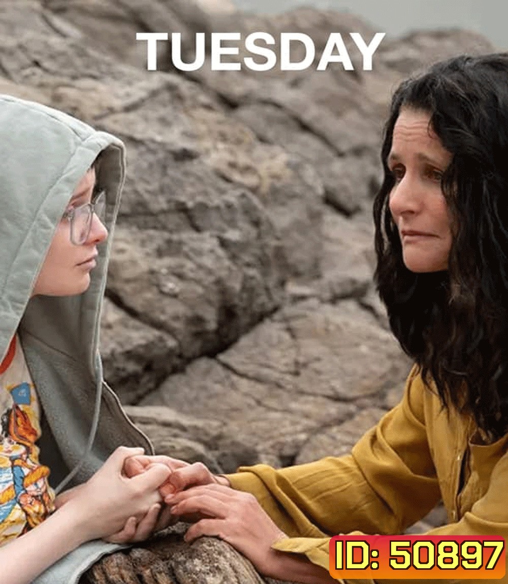 Tuesday ทิวส์เดย์ ดวงใจไม่หวนกลับ (2024)