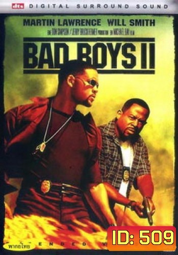 BAD BOYS II แบดบอยส์ คู่หูขวางนรก 2