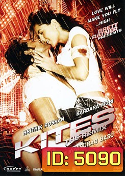 Kites The Remix โฉบหัวใจเธอไปเหาะ