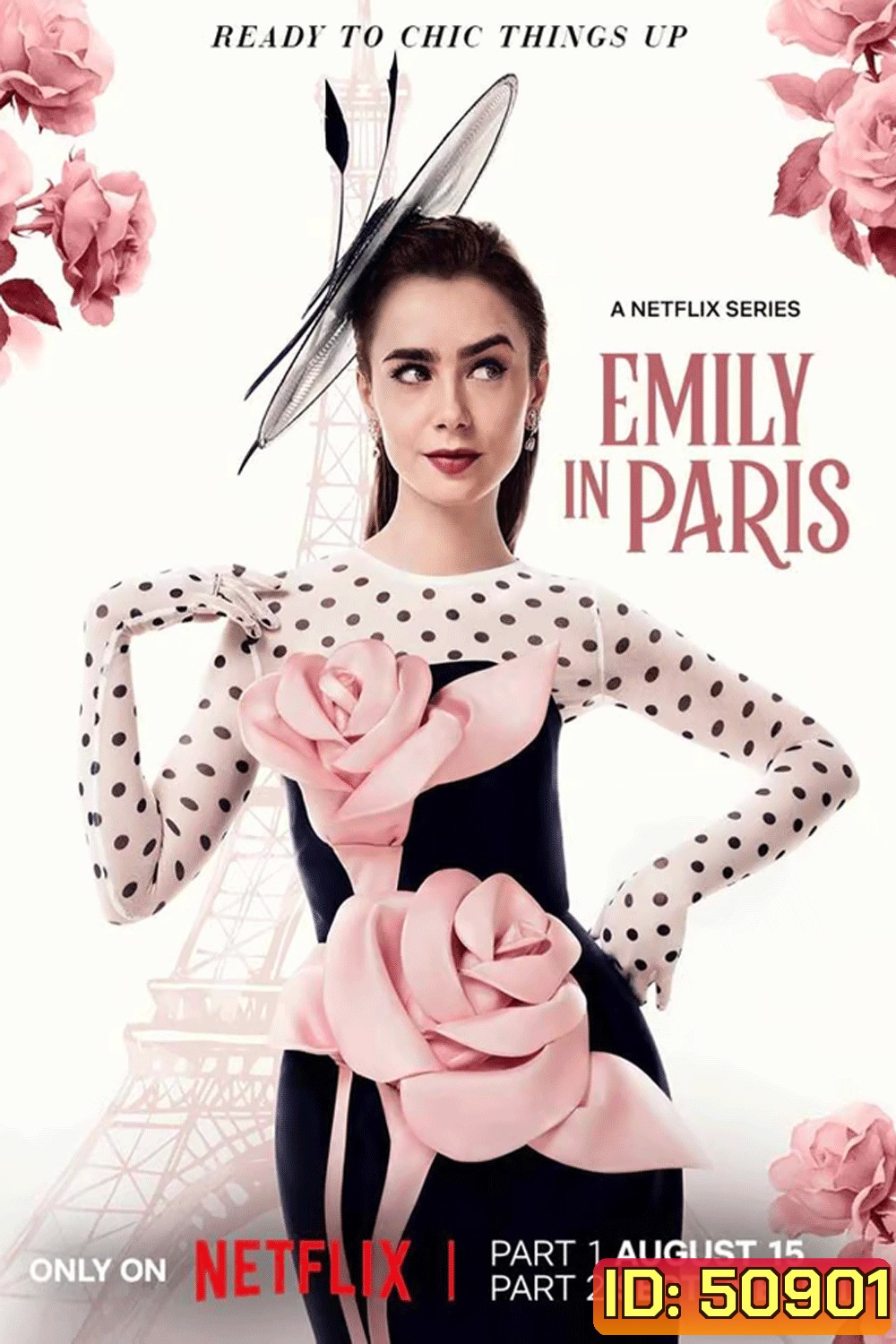 Emily in Paris เอมิลี่ในปารีส (Season 4)