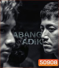 Abang Adik ล่าฝันเมืองเดือด (2023)