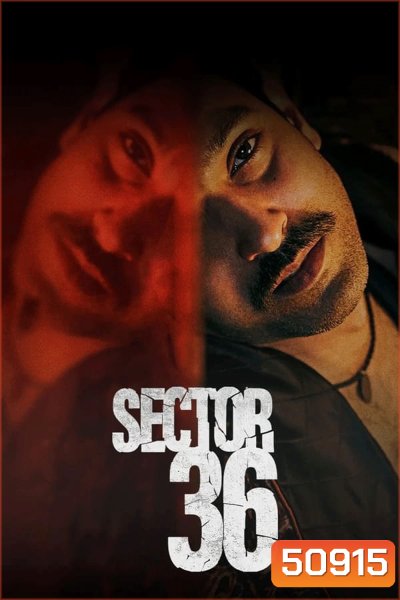 Sector 36 เซกเตอร์ 36 (2024)