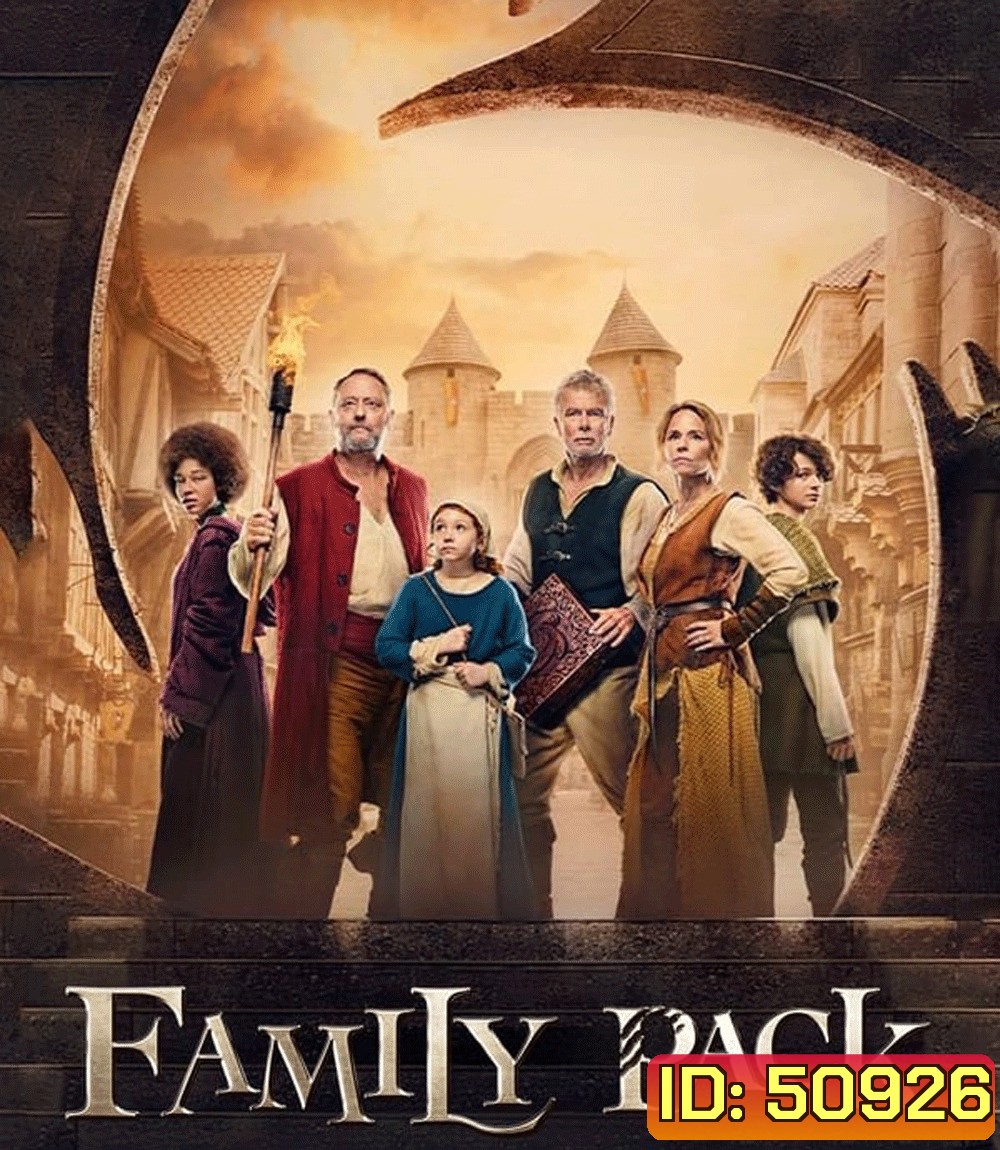 Family Pack เกมมนุษย์หมาป่า (2024)