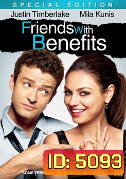 Friends With Benefits เพื่อนกัน มันส์กระจาย