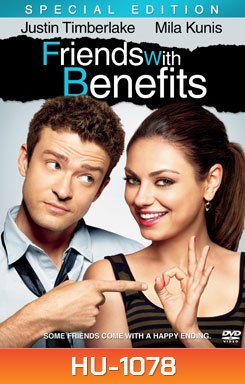 Friends With Benefits เพื่อนกัน มันส์กระจาย