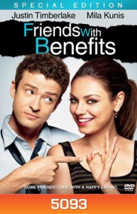 Friends With Benefits เพื่อนกัน มันส์กระจาย