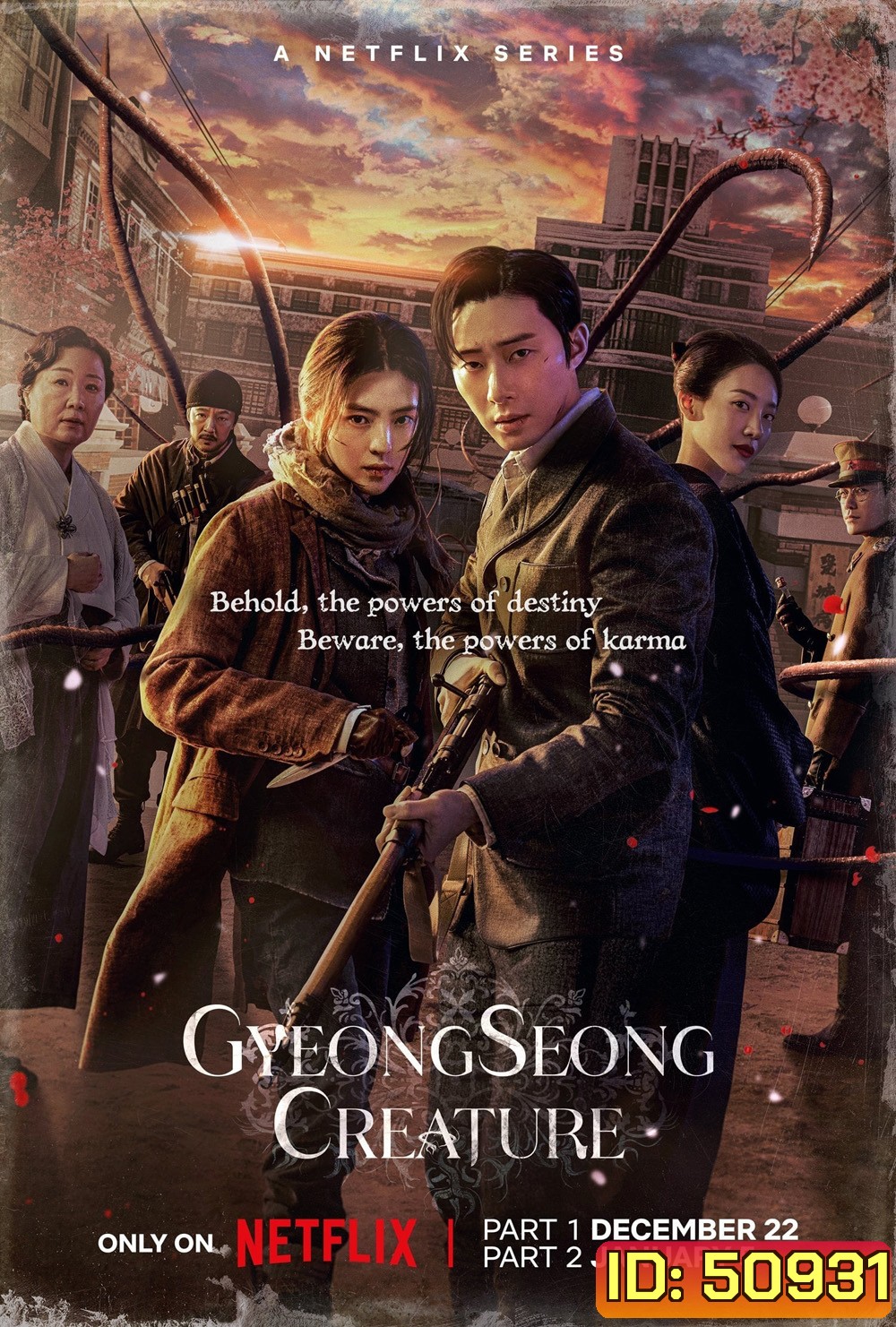Gyeongseong Creature Season 2 (2024) สัตว์สยองกยองซอง 2 (7 ตอน)