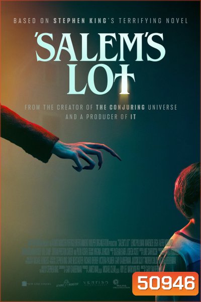 Salems Lot ท้าสู้ผี (2024)