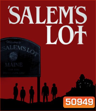 Salems Lot ท้าสู้ผี (2024)
