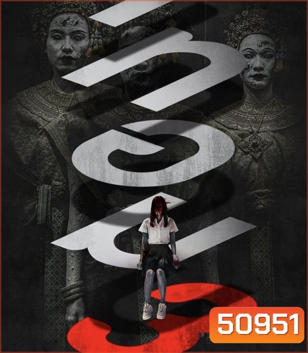 เทอม 3 Haunted Universities 3 (2024)