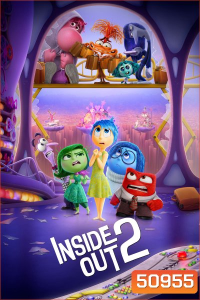 Inside Out 2 มหัศจรรย์อารมณ์อลเวง 2 (2024)