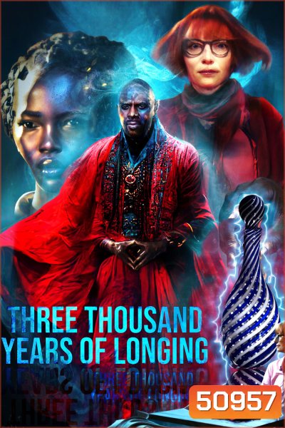 สามพันปีแห่งความโหยหา Three Thousand Years of Longing (2022)