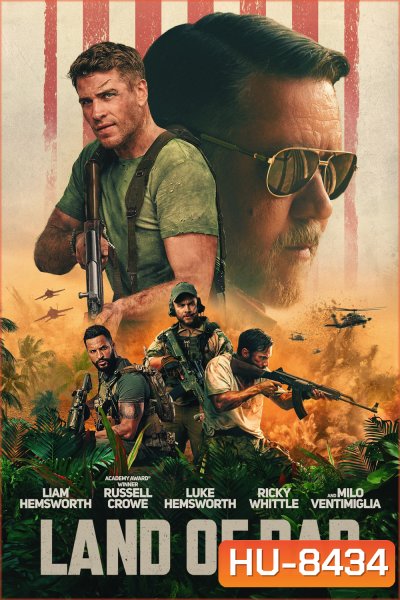 Land of Bad ภารกิจฝ่าแดนดิบ (2024)