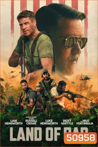 Land of Bad ภารกิจฝ่าแดนดิบ (2024)