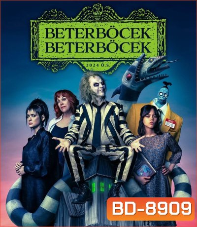 Beetlejuice Beetlejuice บีเทิลจู๊ดส์ บีเทิลจู๊ดส์ (2024)