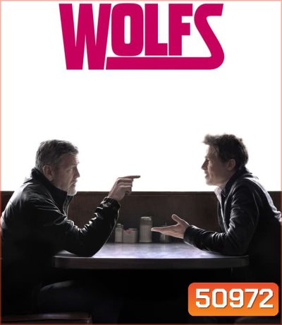 Wolfs สองคมคู่แสบมหากาฬ (2024)