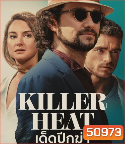 Killer Heat เด็ดปีกฆ่า (2024)