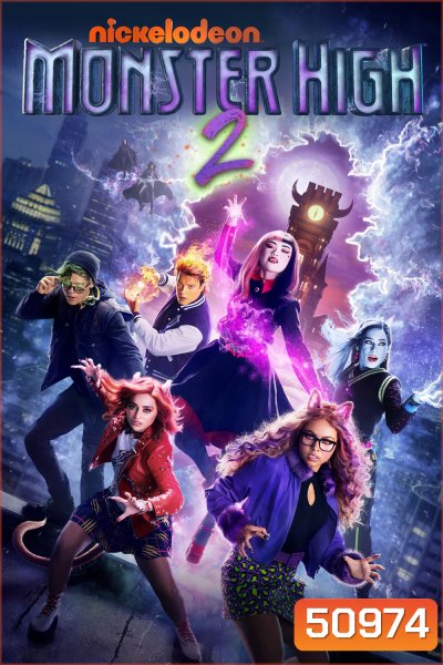 Monster High The Movie 2 (2023) มอนสเตอร์ไฮ อลเวงปีศาจพันธุ์ใหม่ เดอะ มูฟวี่ 2